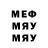 МЕФ кристаллы Mariya Klodt