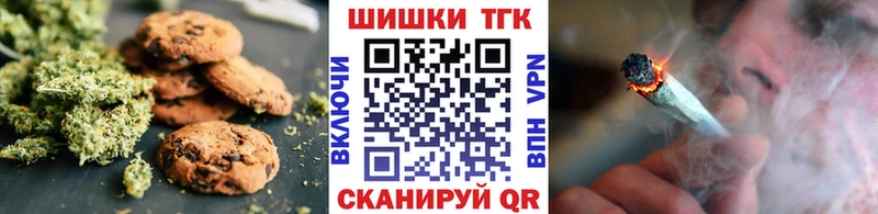 Печенье с ТГК конопля  omg маркетплейс  Брюховецкая  дарнет шоп 