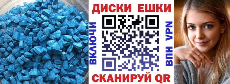 Экстази louis Vuitton  ОМГ ОМГ как зайти  Брюховецкая 