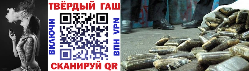 Гашиш Premium  Брюховецкая 