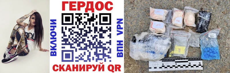 как найти закладки  Брюховецкая  ГЕРОИН VHQ 