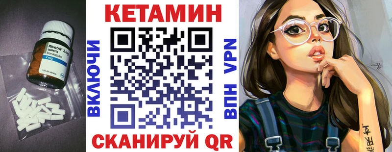 наркота  Брюховецкая  КЕТАМИН ketamine 