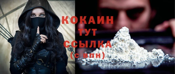 наркотики Вяземский