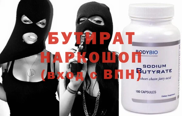 наркотики Вяземский