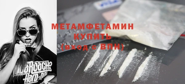 дистиллят марихуана Горнозаводск