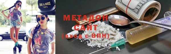 дистиллят марихуана Горнозаводск