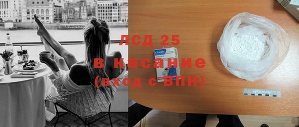 прущая мука Горно-Алтайск