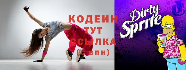 дистиллят марихуана Горнозаводск