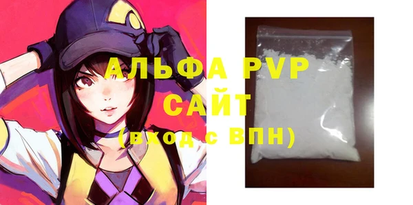 наркотики Вяземский