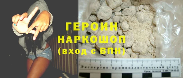 наркотики Вяземский