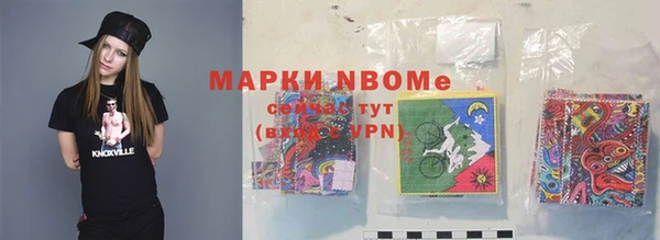 спиды Вязники