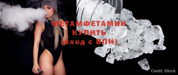ECSTASY Горняк
