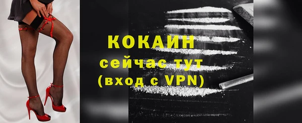 прущая мука Горно-Алтайск