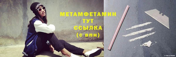 наркотики Вяземский