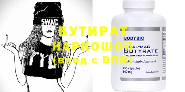 ECSTASY Горняк