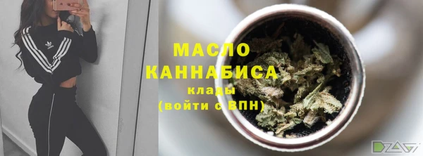 дистиллят марихуана Горнозаводск