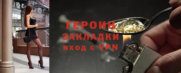 спиды Вязники