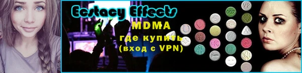 дистиллят марихуана Горнозаводск