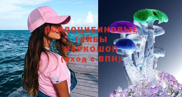 наркотики Вяземский