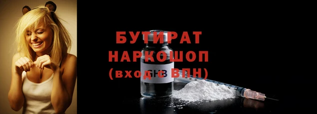 ECSTASY Горняк