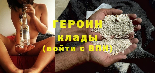 прущая мука Горно-Алтайск