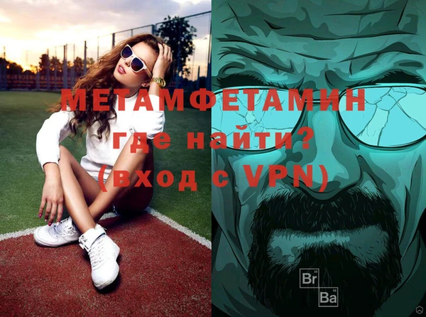 наркотики Вяземский