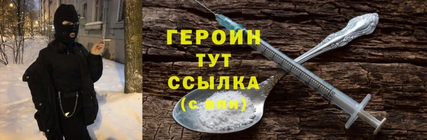 спиды Вязники