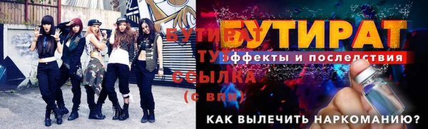 дистиллят марихуана Горнозаводск