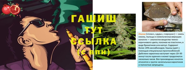 дистиллят марихуана Горнозаводск