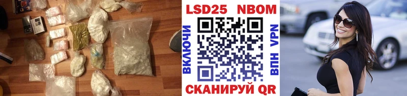 наркотики  нарко площадка клад  Лсд 25 экстази кислота  Брюховецкая 