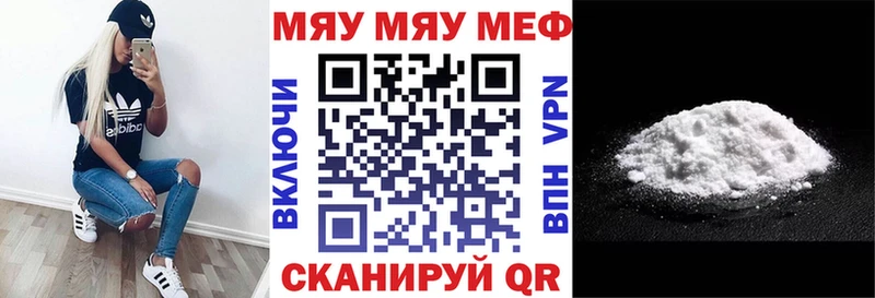 МЯУ-МЯУ мяу мяу  Брюховецкая 