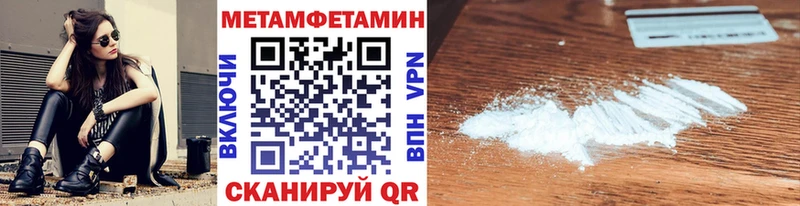 Метамфетамин витя  продажа наркотиков  мега как войти  Брюховецкая 