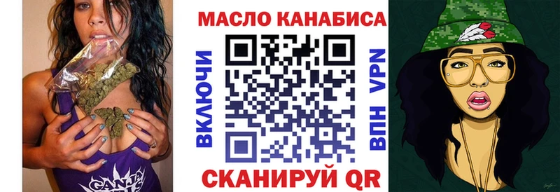 МЕГА ONION  Брюховецкая  Дистиллят ТГК вейп с тгк 