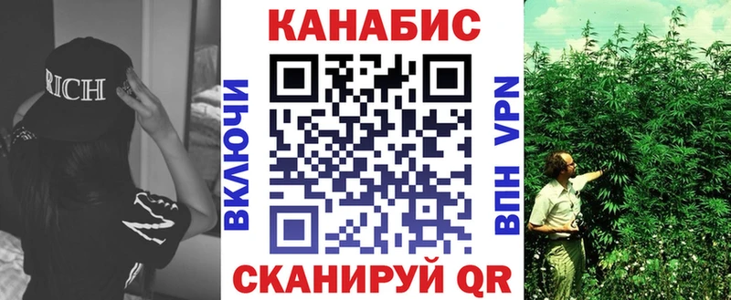 МАРИХУАНА план  купить   Брюховецкая 